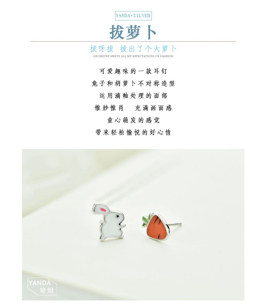 Rabbit Carrot Alloy Earring