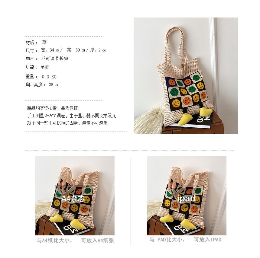 Smiley Face Crochet Tote Bag