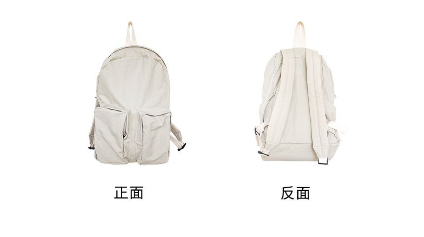 Nylon Zip Backpack