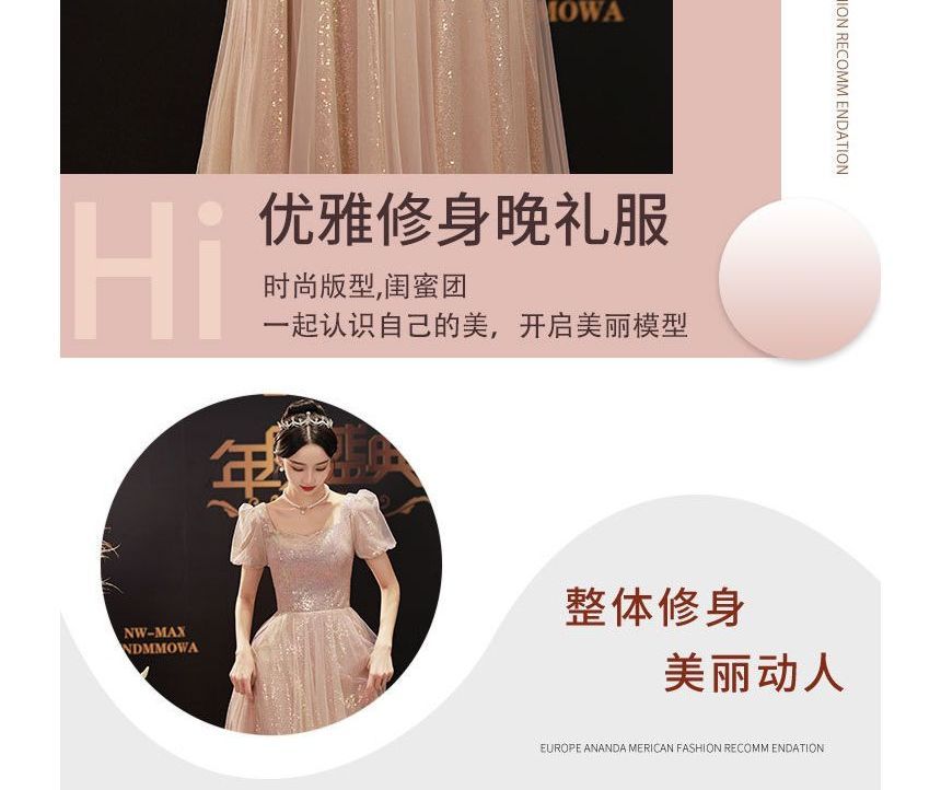 Short-Sleeve Glitter A-Line Evening Gown