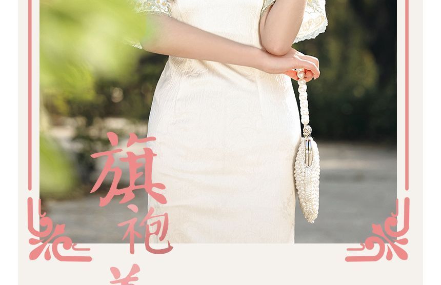 Short-Sleeve Floral Embroidered Slit Midi Qipao
