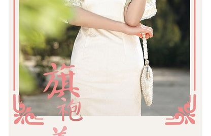 Short-Sleeve Floral Embroidered Slit Midi Qipao