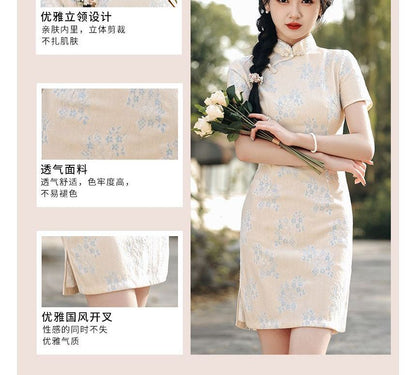 Short-Sleeve Floral Faux Pearl Mini Qipao