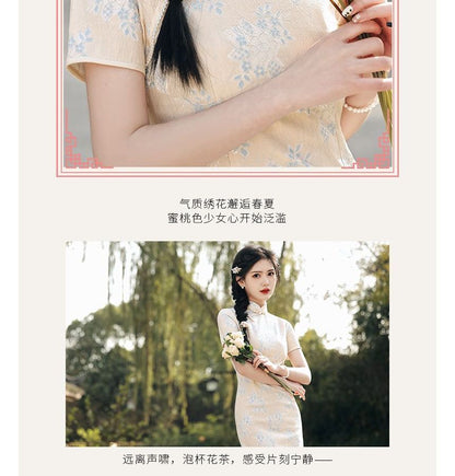 Short-Sleeve Floral Faux Pearl Mini Qipao