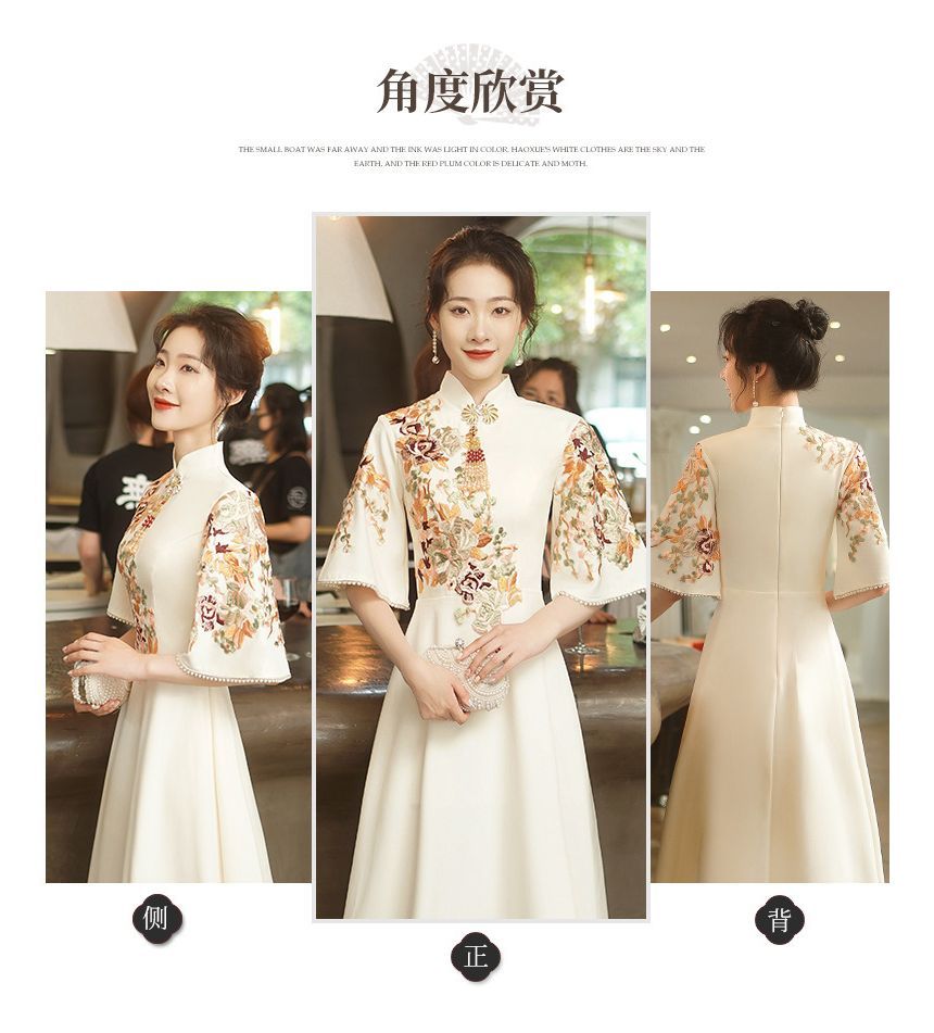 Elbow-Sleeve Mandarin Collar Floral Embroidered A-Line Evening Dress