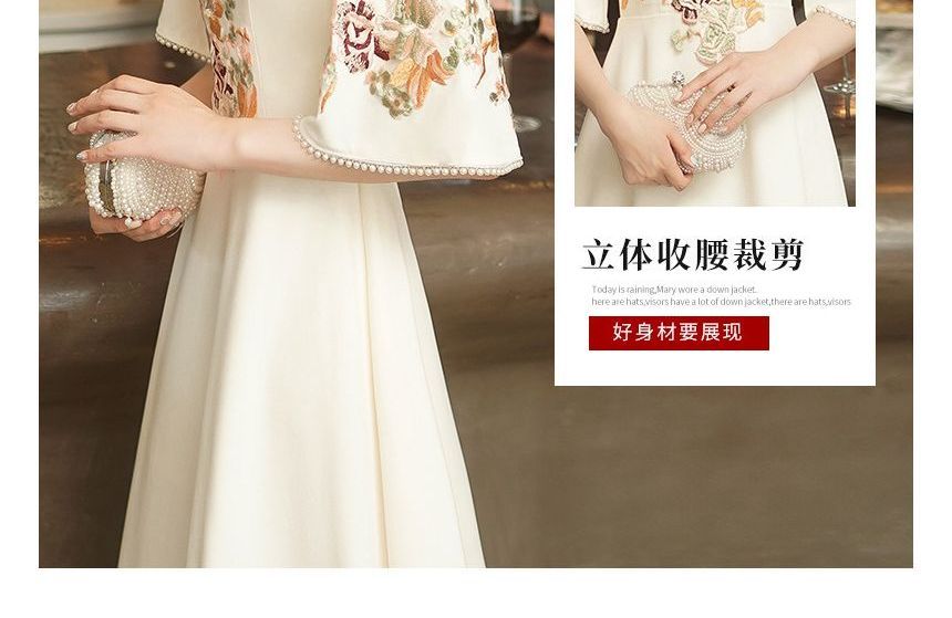 Elbow-Sleeve Mandarin Collar Floral Embroidered A-Line Evening Dress