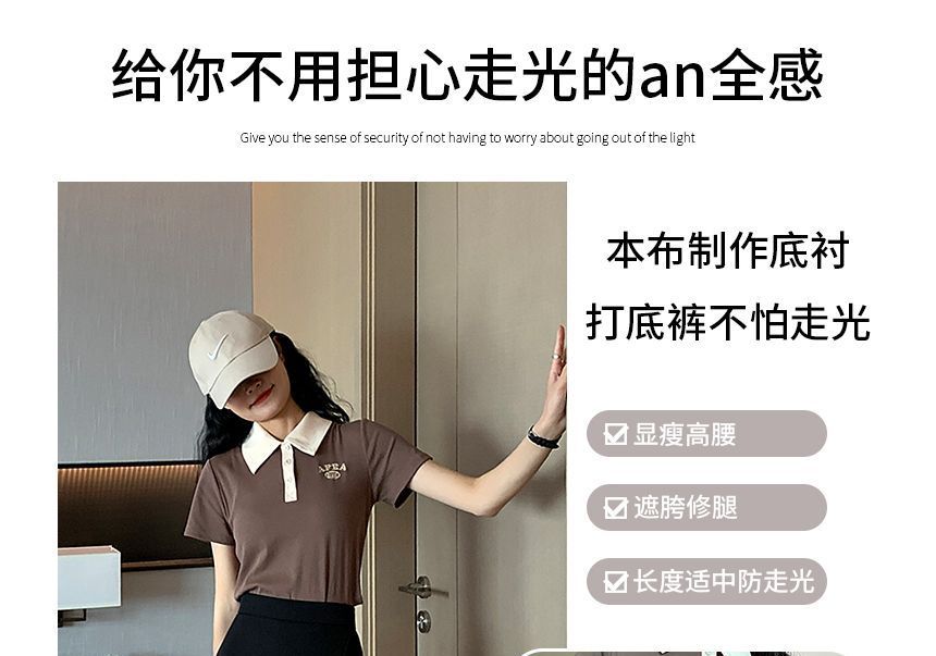 High Waist Plain Slit Mini A-Line Skort