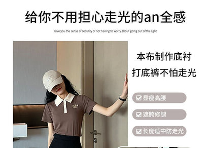 High Waist Plain Slit Mini A-Line Skort