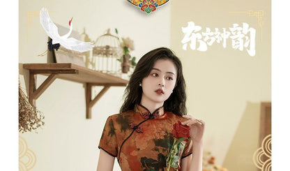 Short-Sleeve Floral Mini Qipao