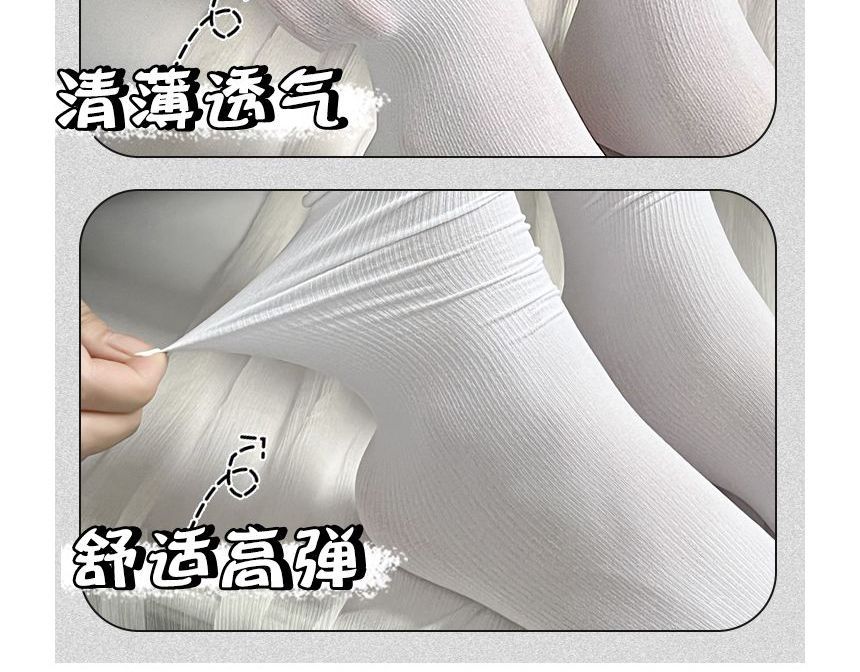 Plain Socks Set