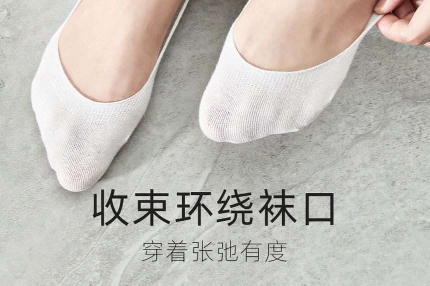 Plain No Show Socks Set