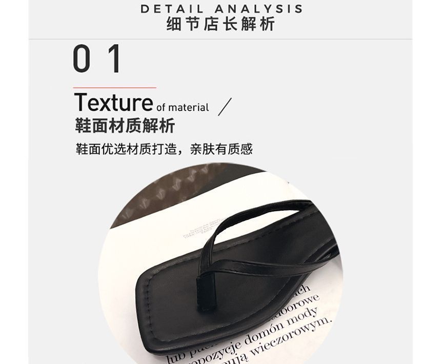 Chunky Heel Flip-Flops