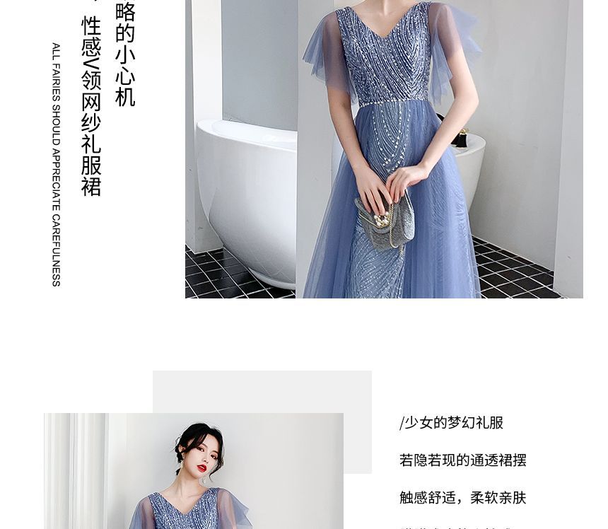 Flare-Sleeve V-Neck Mesh A-Line Evening Gown