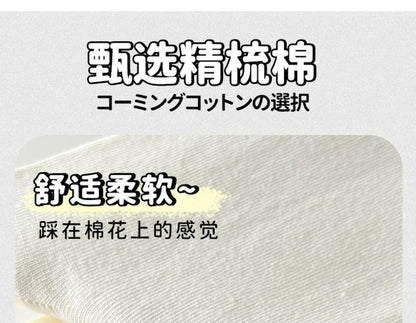 Set of 5 Pairs: Plain Socks