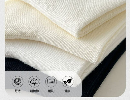 Set of 5 Pairs: Plain Socks