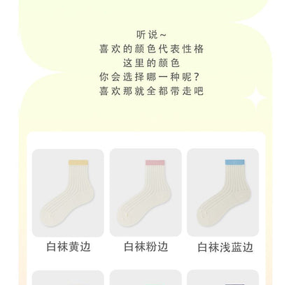 Contrast Trim Pointelle Knit Socks / Set