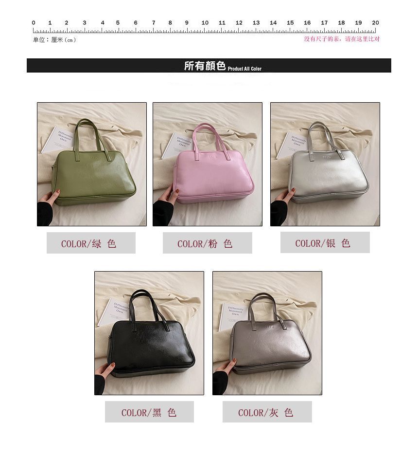 Plain Faux Leather Carryall Bag