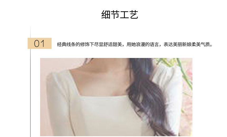 3/4-Sleeve Square-Neck Bodycon Wedding Gown