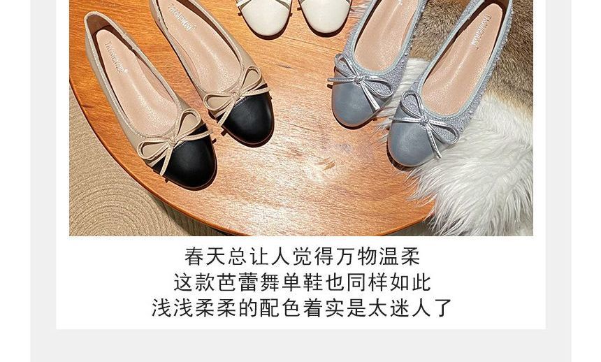 Pointed Cap Toe Bow Flats