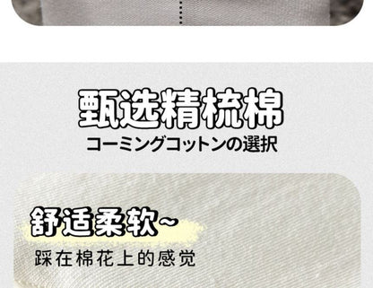 Set of 6: Plain Socks