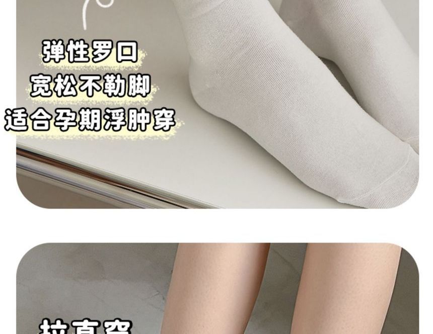 Set of 6: Plain Socks