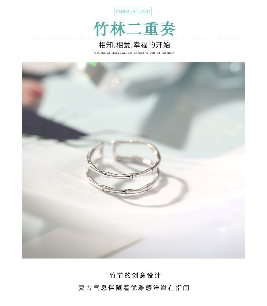 Bamboo Layered Alloy Open Ring