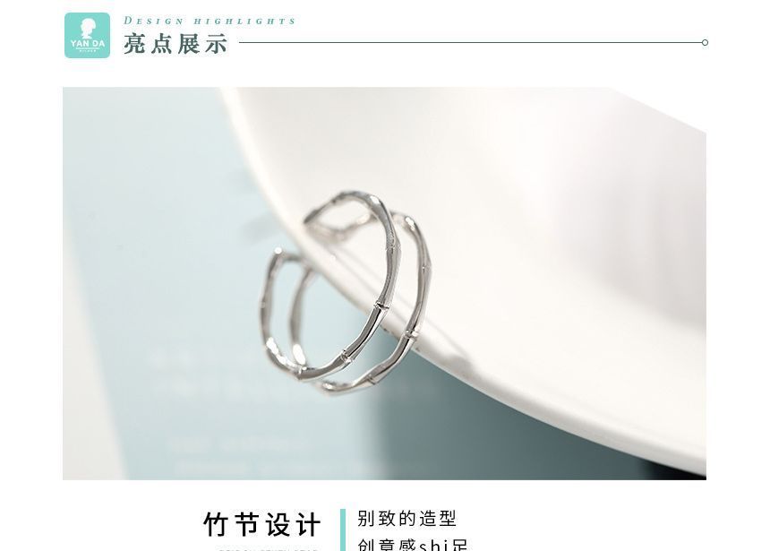 Bamboo Layered Alloy Open Ring