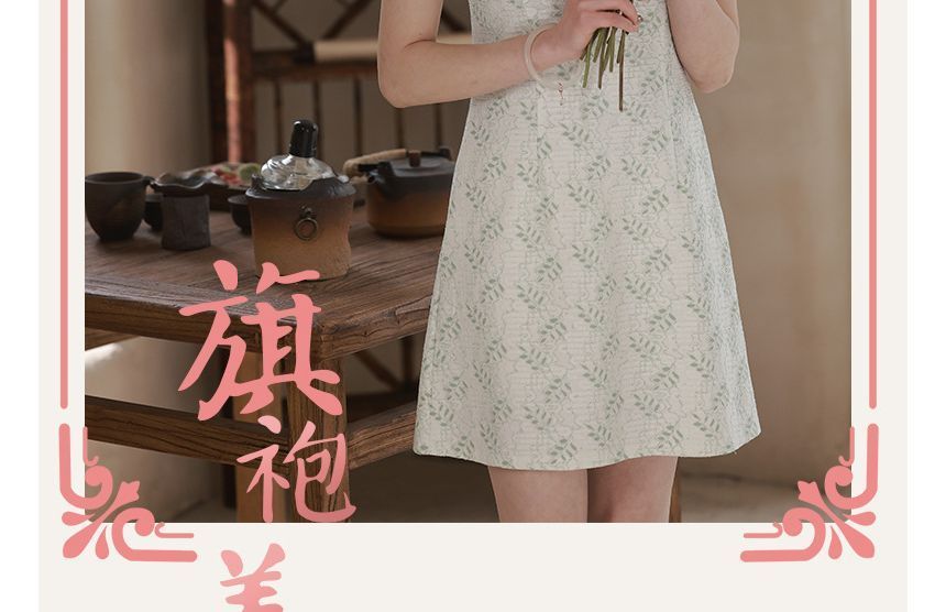 Short-Sleeve Jacquard Midi Qipao Dress