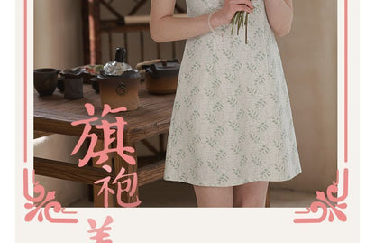 Short-Sleeve Jacquard Midi Qipao Dress