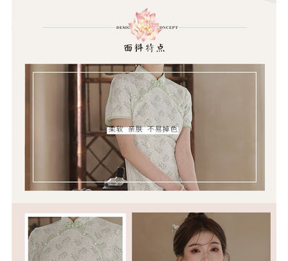 Short-Sleeve Jacquard Midi Qipao Dress