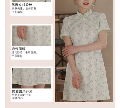 Short-Sleeve Jacquard Midi Qipao Dress