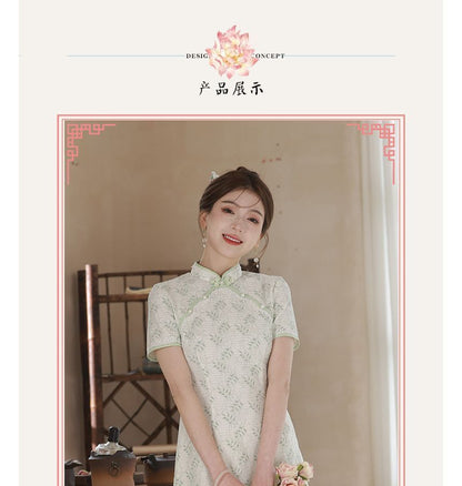 Short-Sleeve Jacquard Midi Qipao Dress