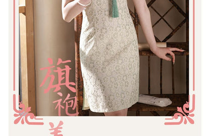 Short-Sleeve Lace Mini Qipao Dress