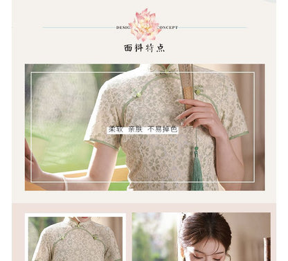 Short-Sleeve Lace Mini Qipao Dress