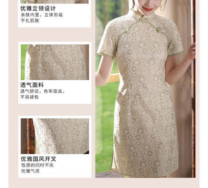 Short-Sleeve Lace Mini Qipao Dress