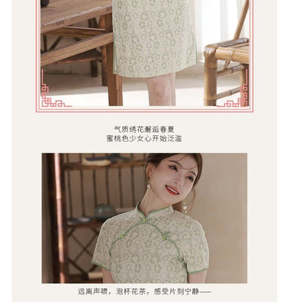 Short-Sleeve Lace Mini Qipao Dress
