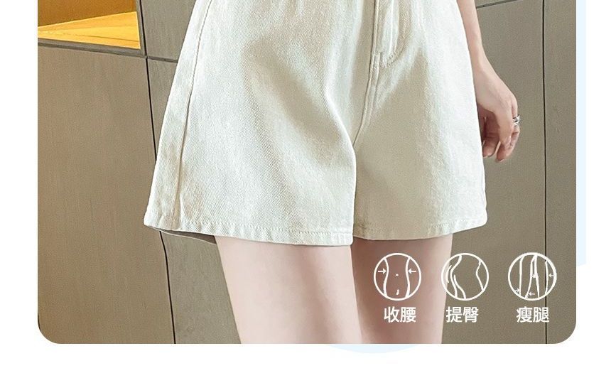 High Waist Embroidered Applique Denim Hot Pants