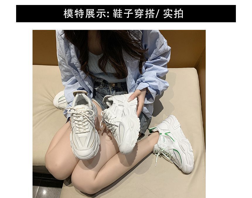 Lettering Platform Sneakers