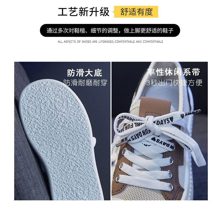 Mesh Panel Platform Sneakers