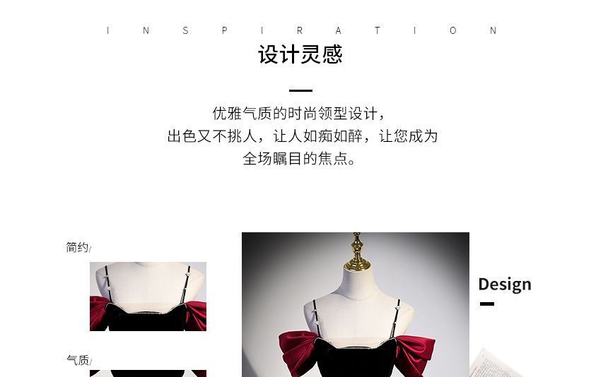 Gown Velvet Panel Cold-Shoulder Evening A-Line