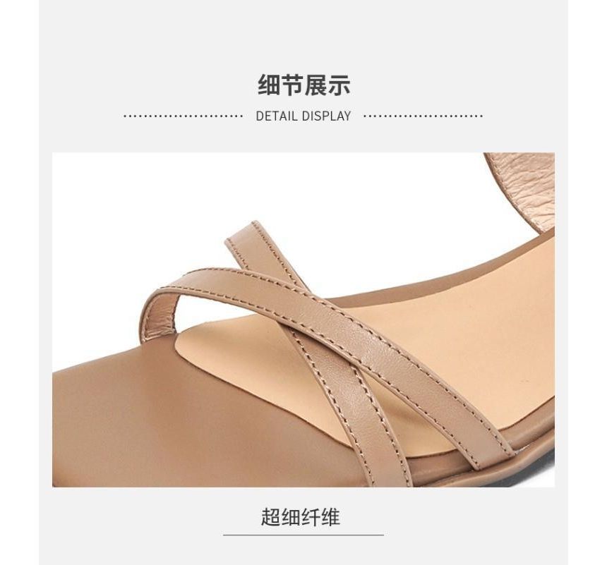 Low-Heel Square Toe Sandals