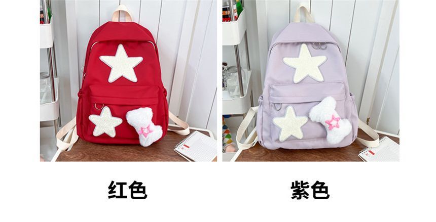 Star Applique Multi-Pocket Backpack