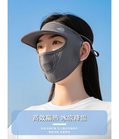 Plain Sun Protection Face Cover with Brim