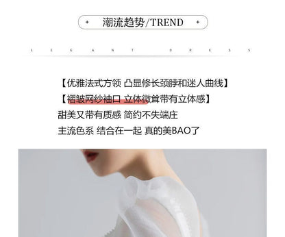Puff-Sleeve Square Neck Plain A-Line Wedding Gown