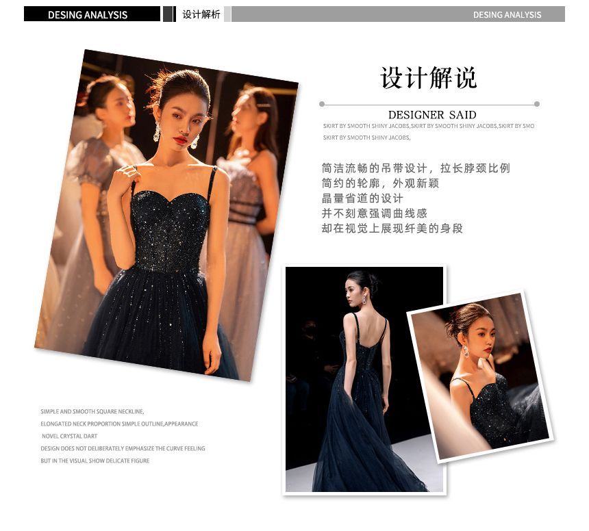 Spaghetti Strap Sweetheart Neckline Mesh A-Line Evening Gown