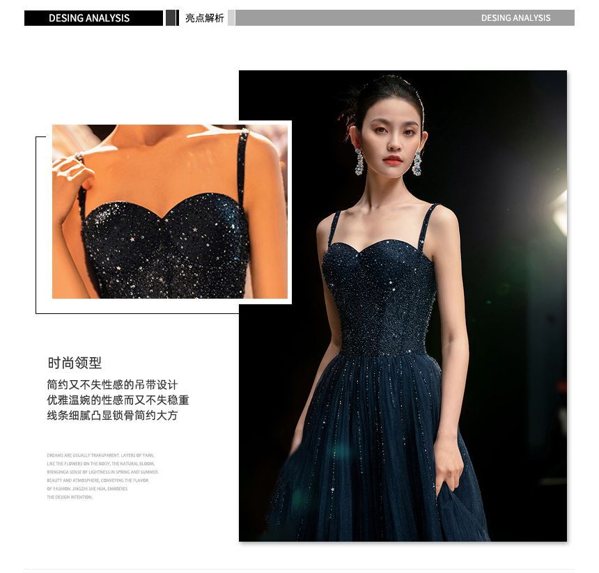 Spaghetti Strap Sweetheart Neckline Mesh A-Line Evening Gown