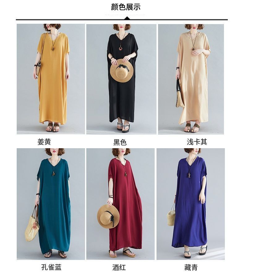 V-Neck Short Sleeve Shift Maxi Dress