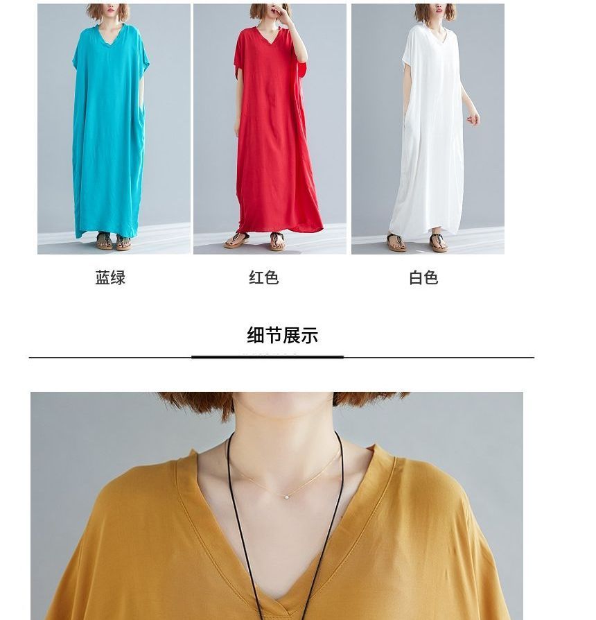 V-Neck Short Sleeve Shift Maxi Dress