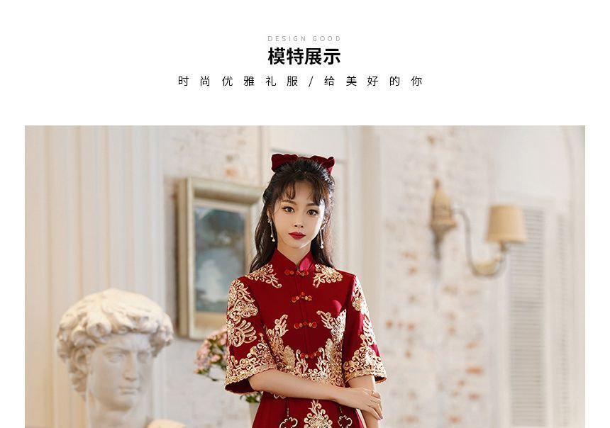 A-Line Mandarin Elbow-Sleeve Collar Gown Fringe / Embroidered Dress Beaded Wedding Chinese Midi Cocktail