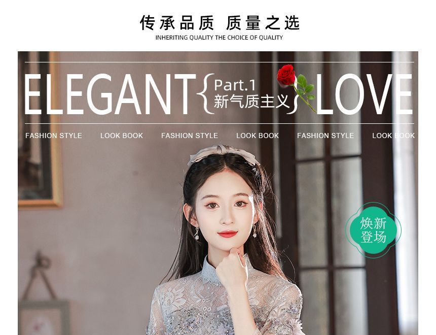 Mesh Evening A-Line Gown Flower Collar Panel Elbow-Sleeve Beaded Mandarin Lace Embroidered